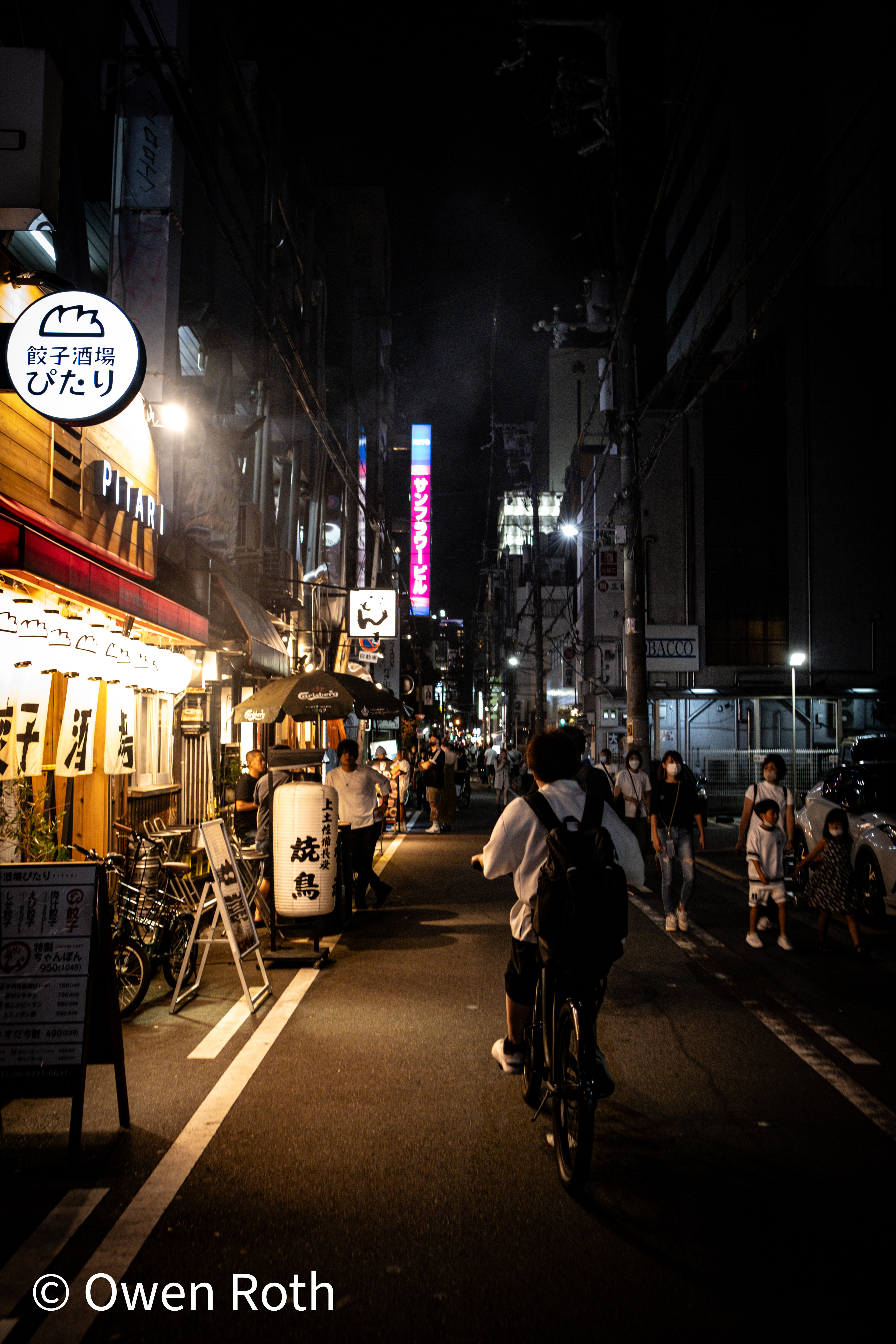 Kyoto Night Street